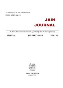 Jain Journal